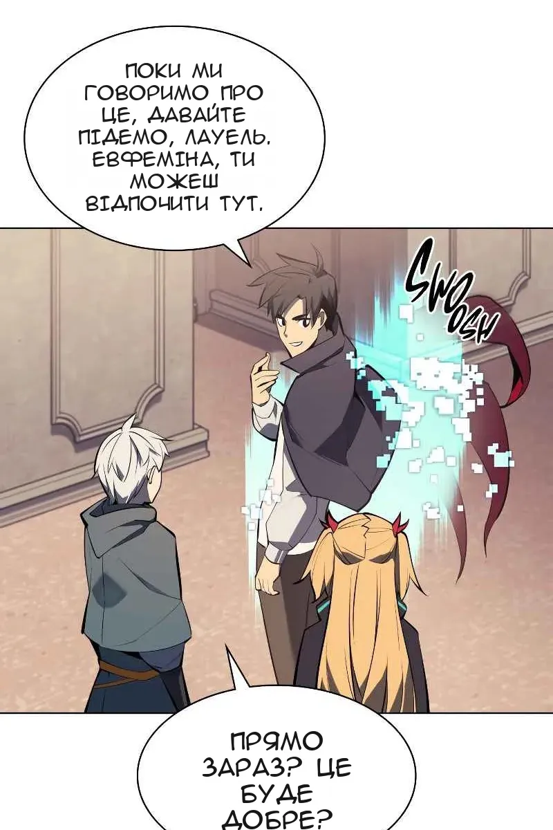 Сторінка 85