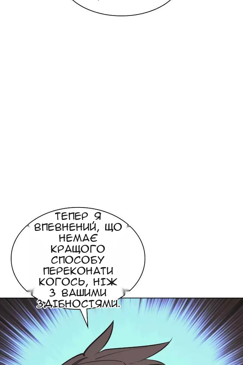 Сторінка 86
