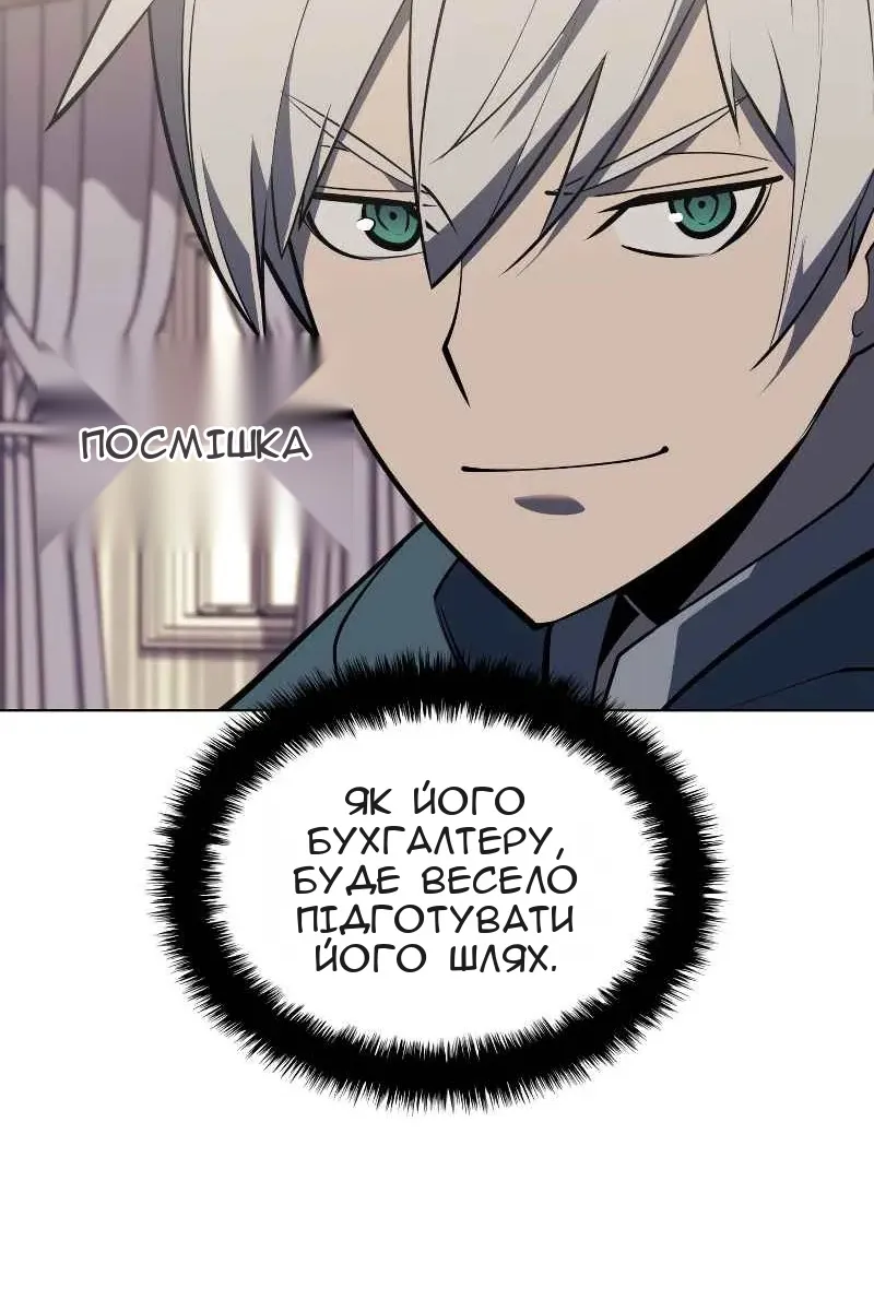 Сторінка 89