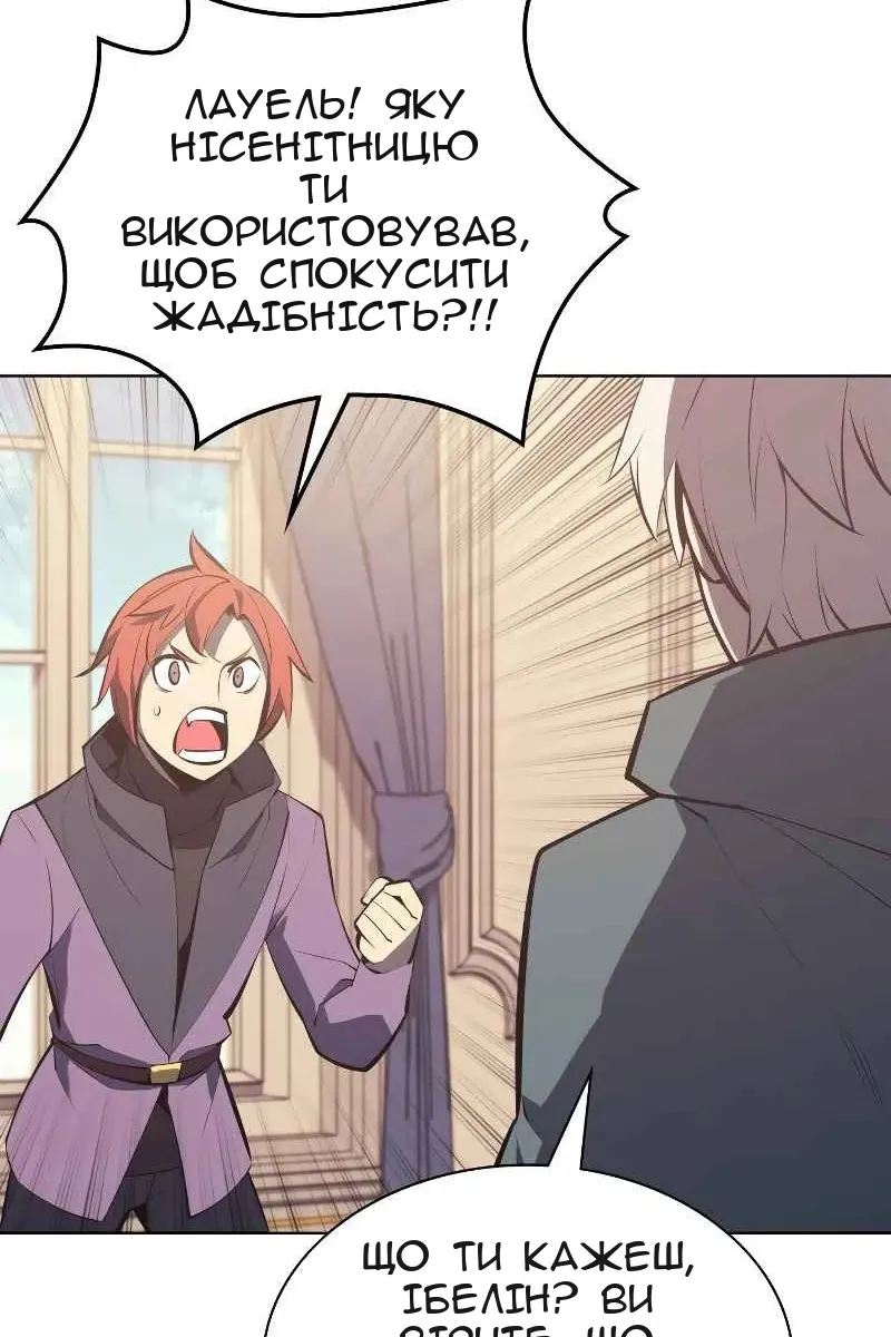 Сторінка 96