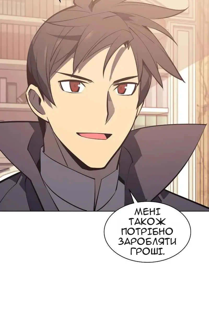 Сторінка 98
