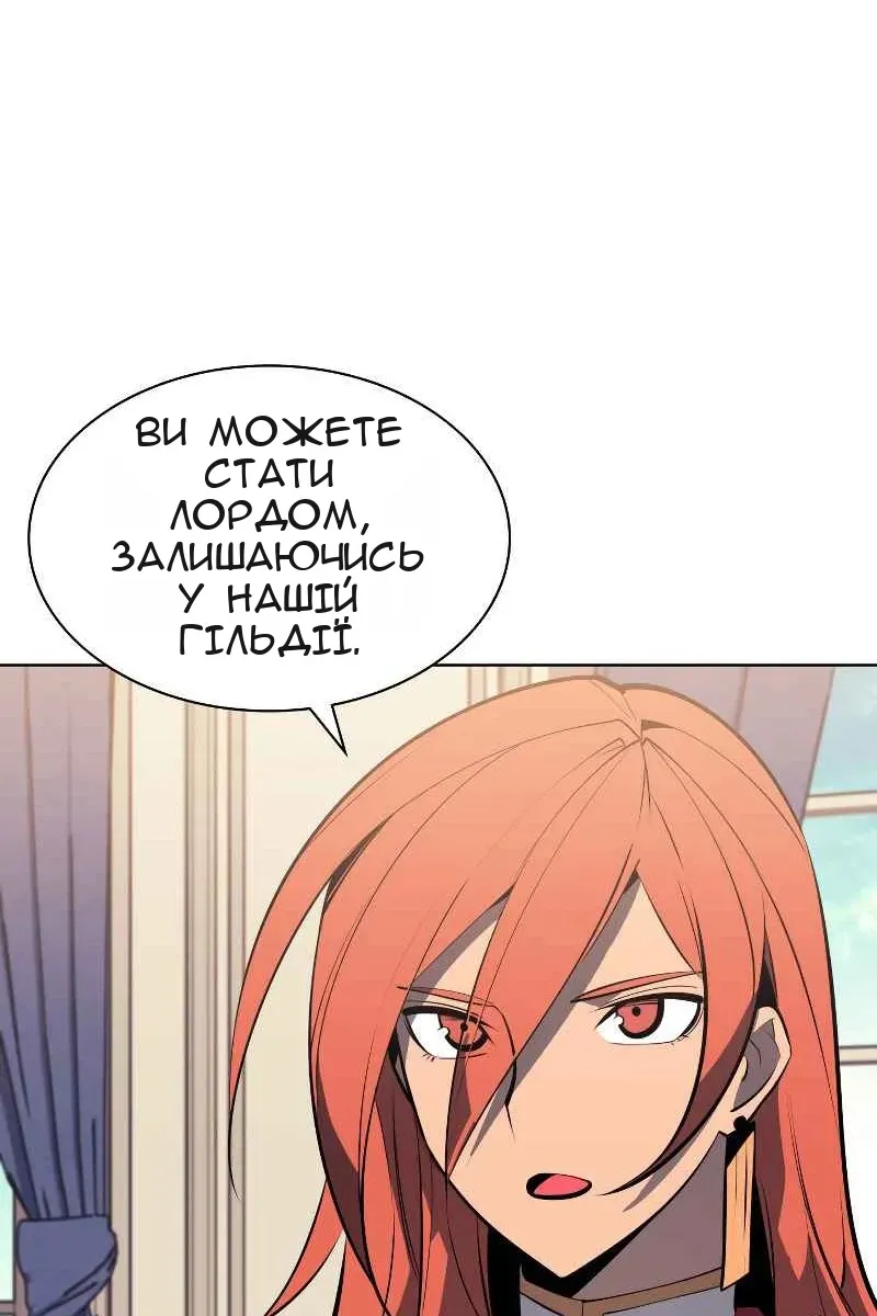 Сторінка 99