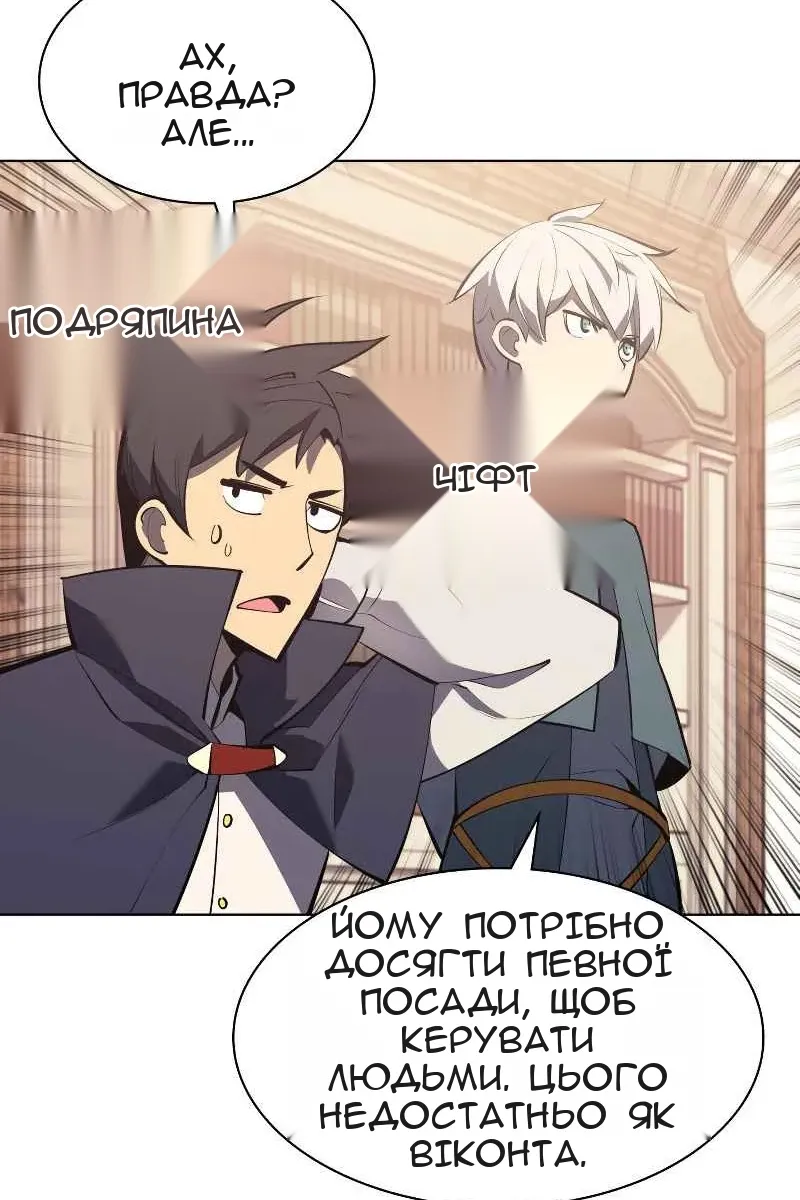 Сторінка 101