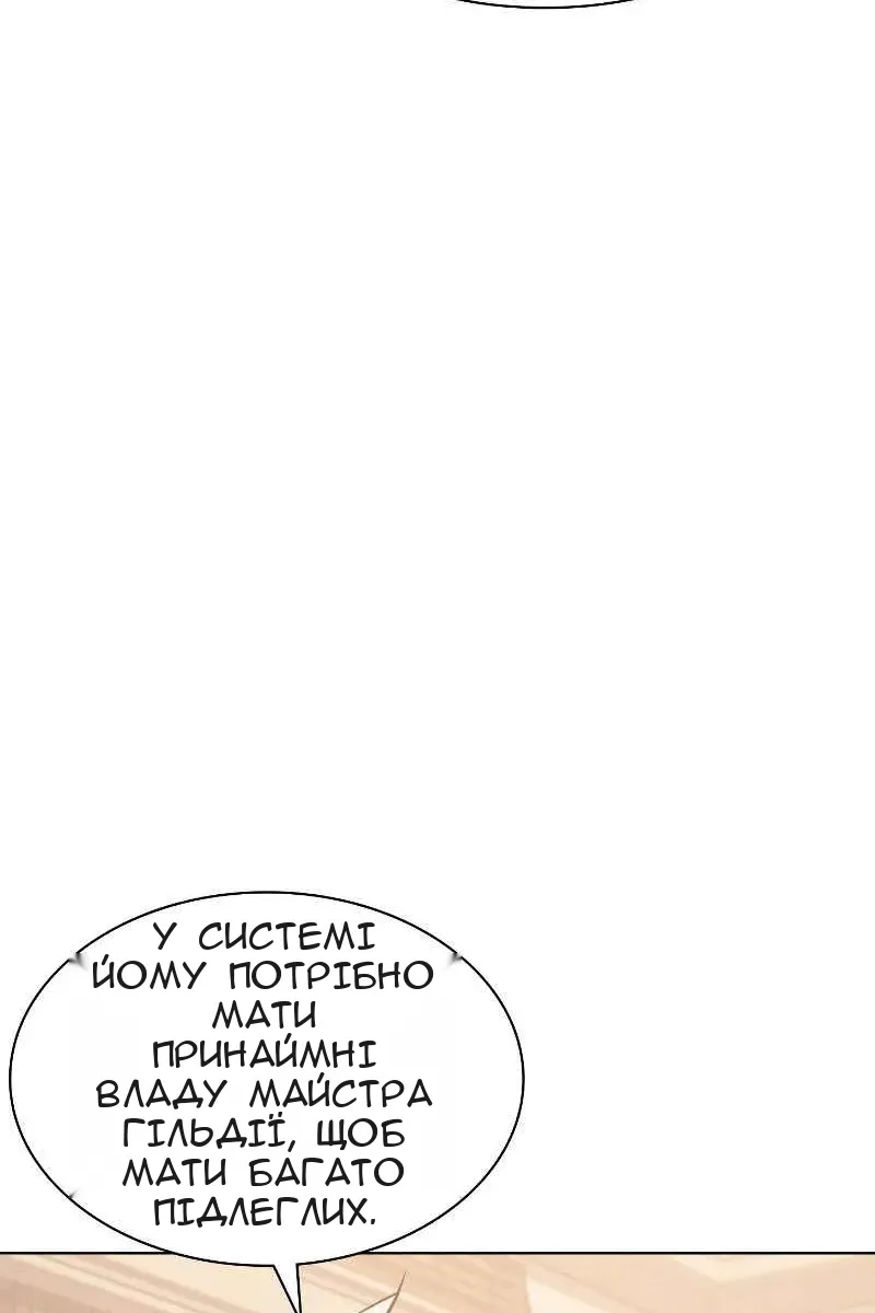 Сторінка 102