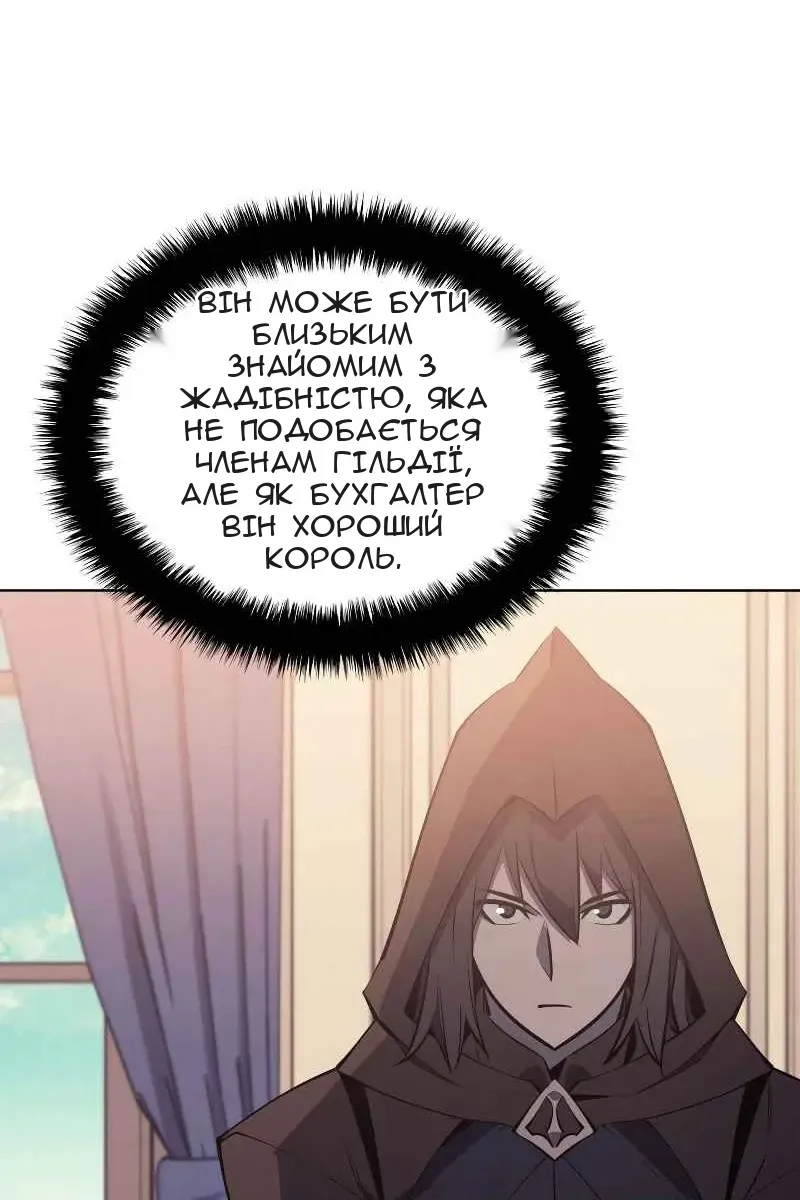 Сторінка 104