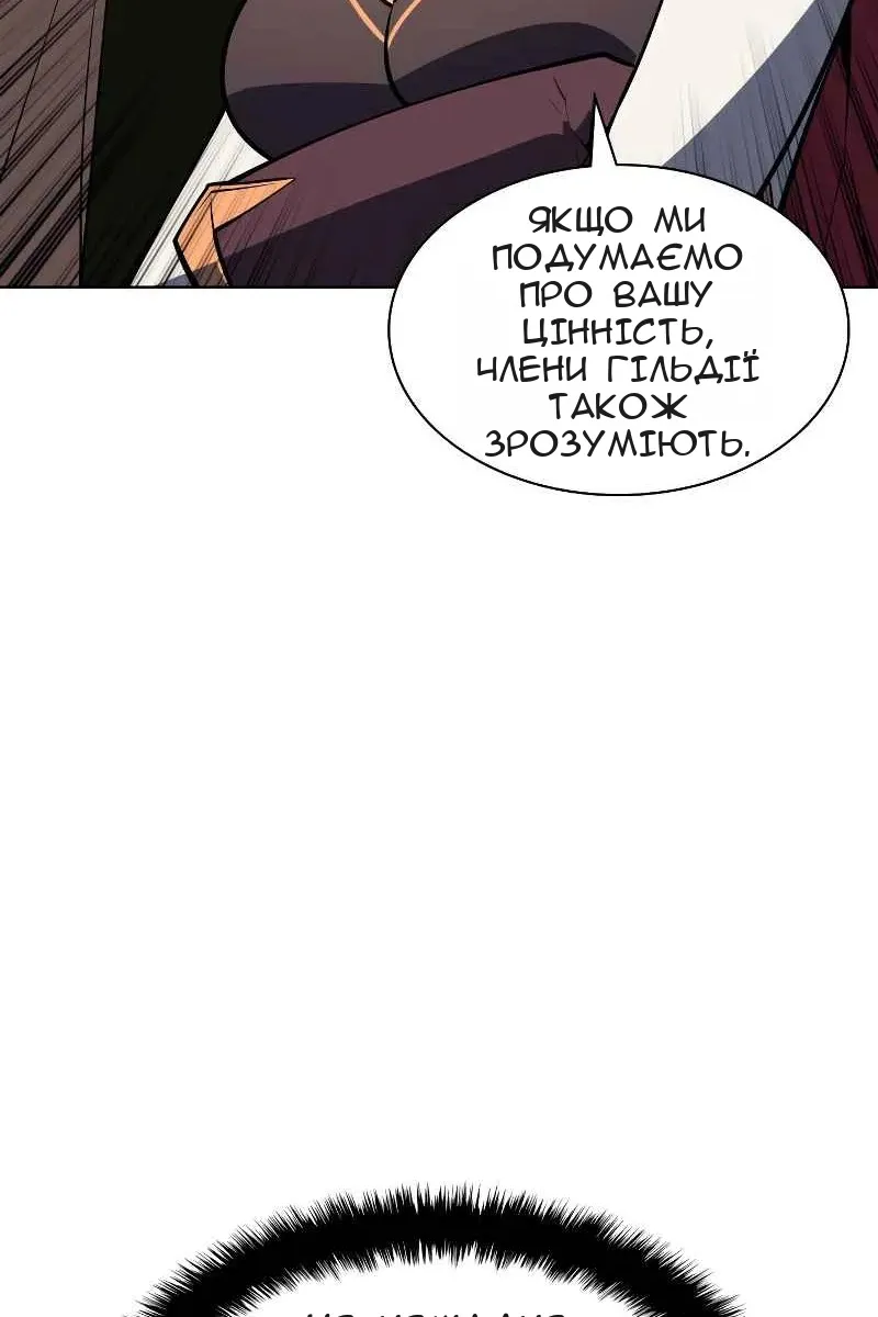 Сторінка 107