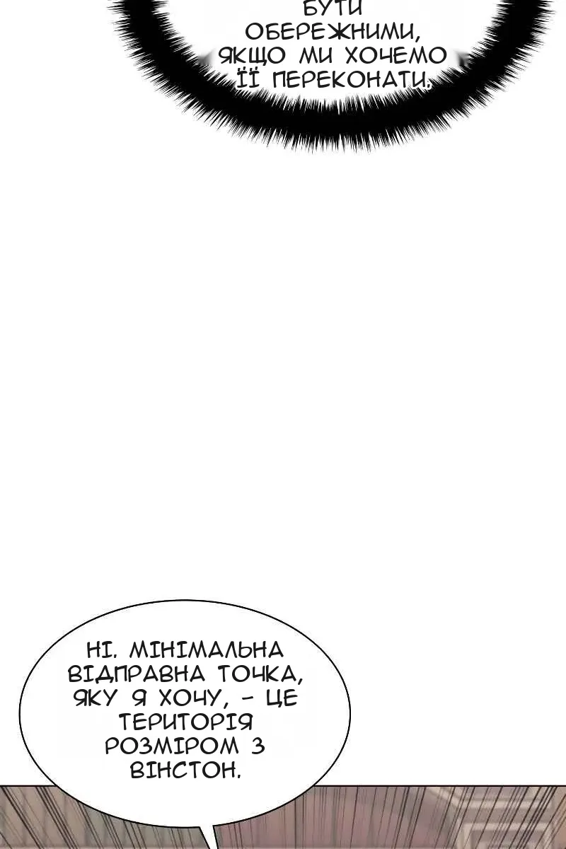 Сторінка 109