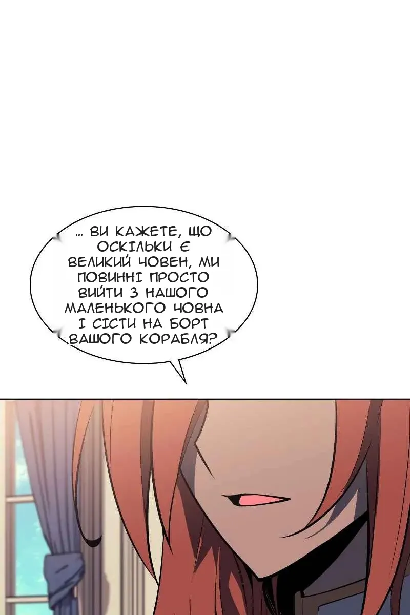 Сторінка 117