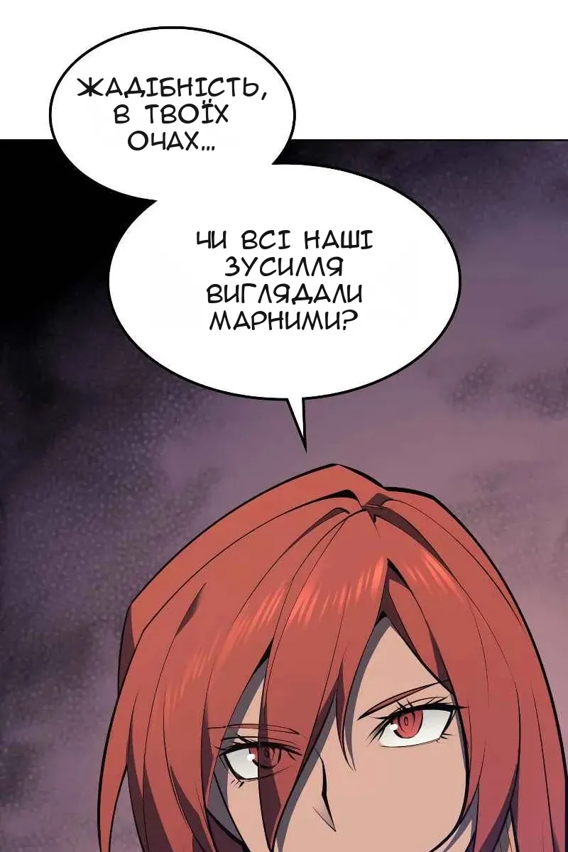 Сторінка 119