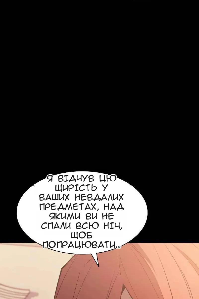 Сторінка 124