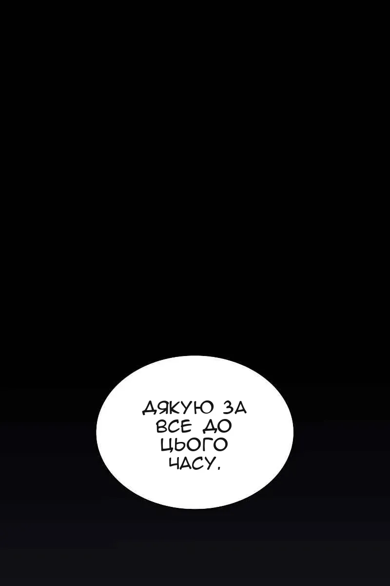 Сторінка 128