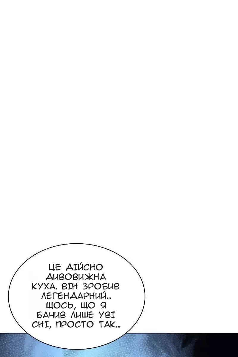 Сторінка 131