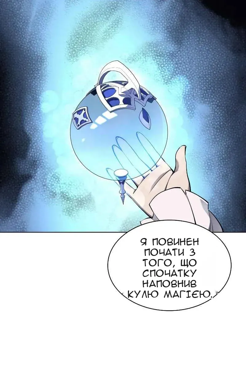 Сторінка 132