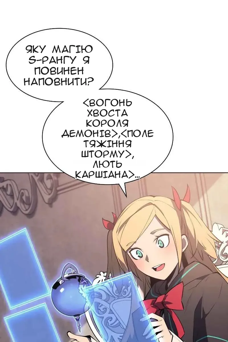 Сторінка 133