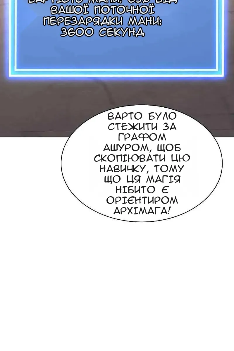Сторінка 136