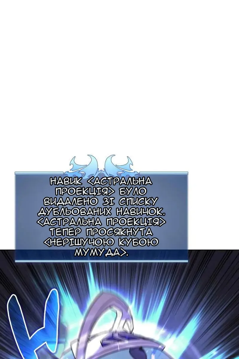 Сторінка 140