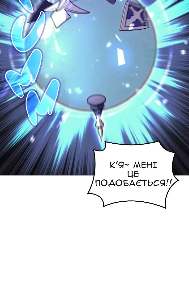 Сторінка 141