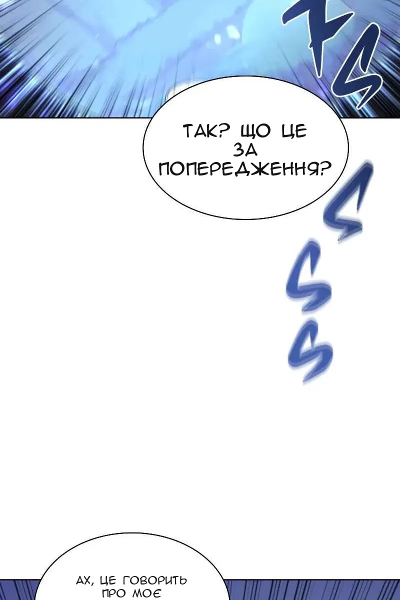 Сторінка 143