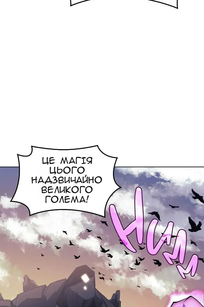 Сторінка 5