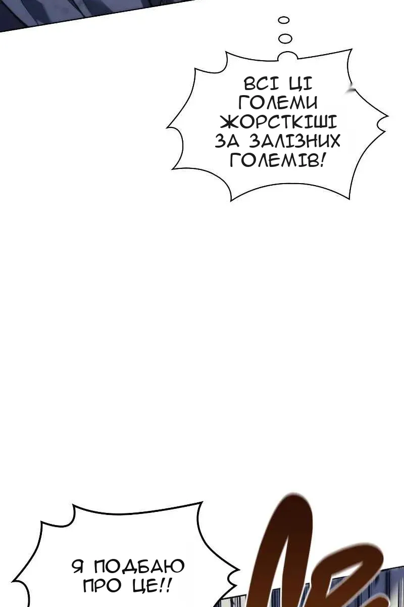 Сторінка 11