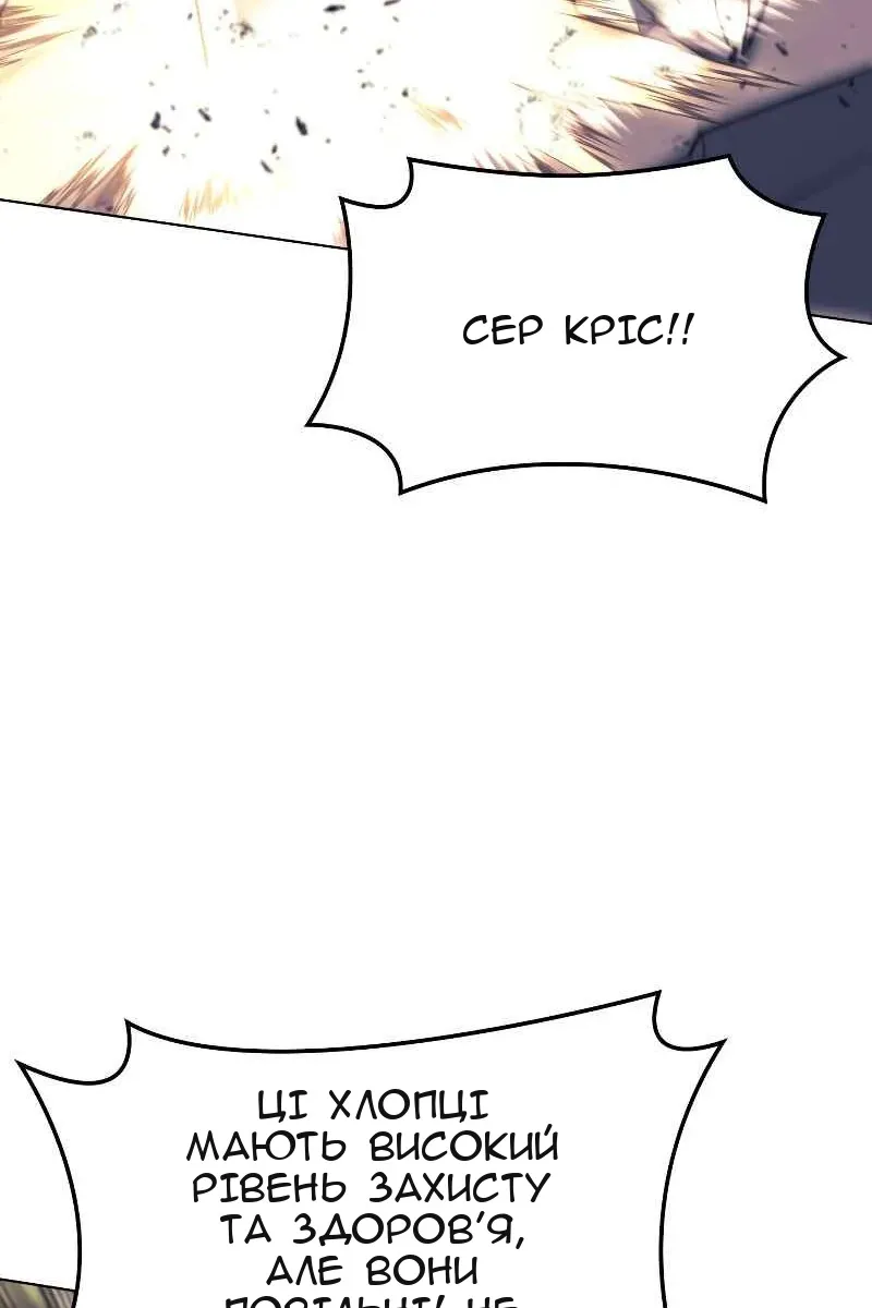 Сторінка 13
