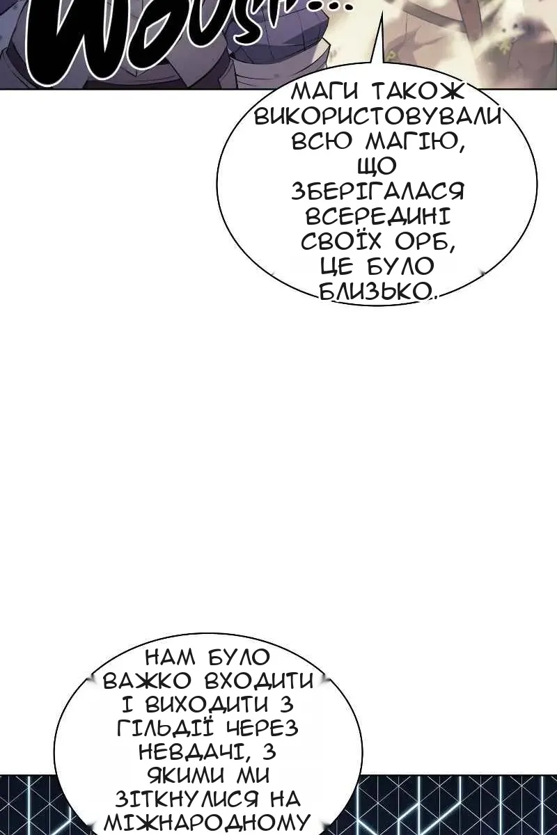 Сторінка 26