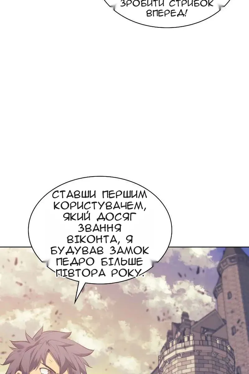 Сторінка 28