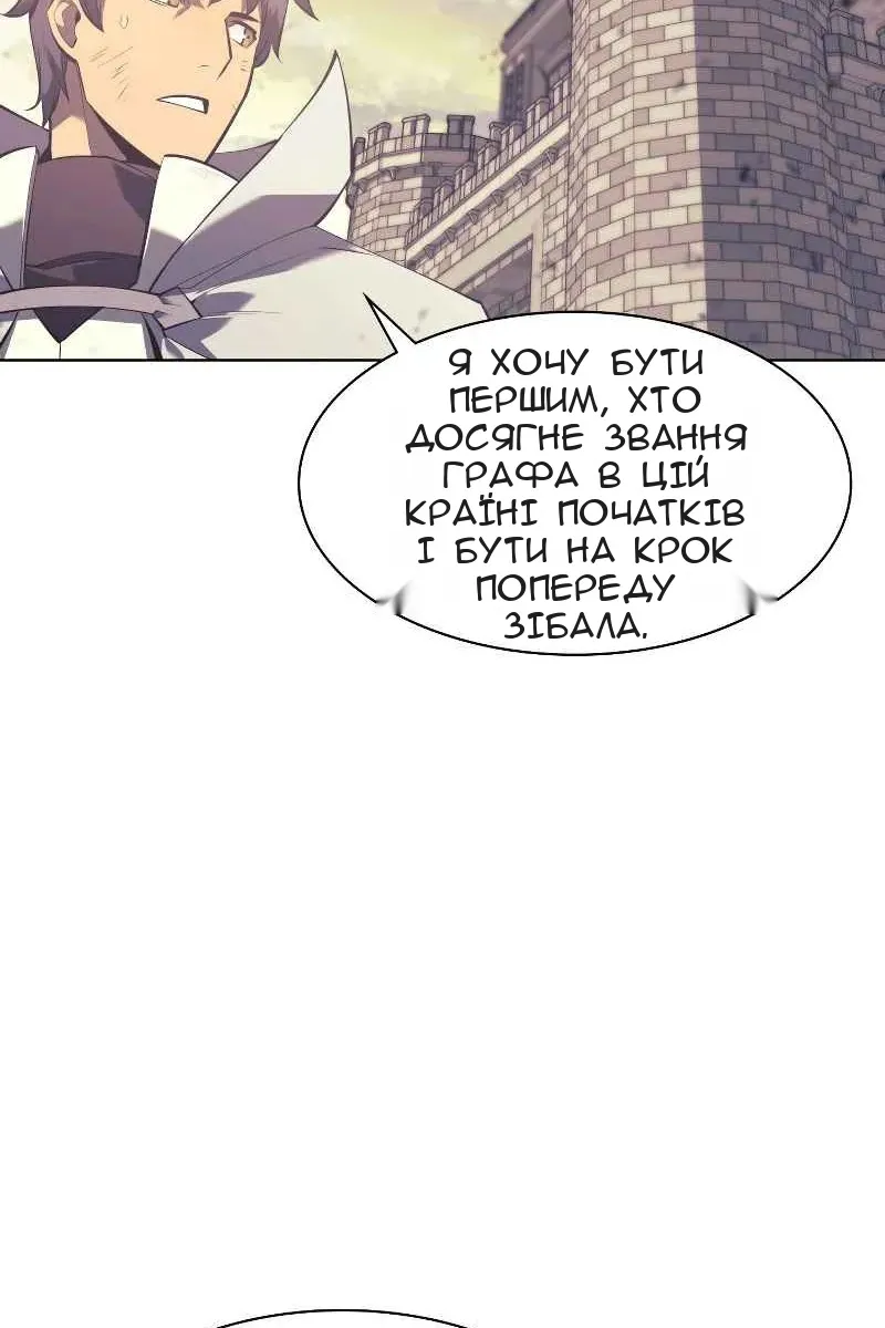 Сторінка 29
