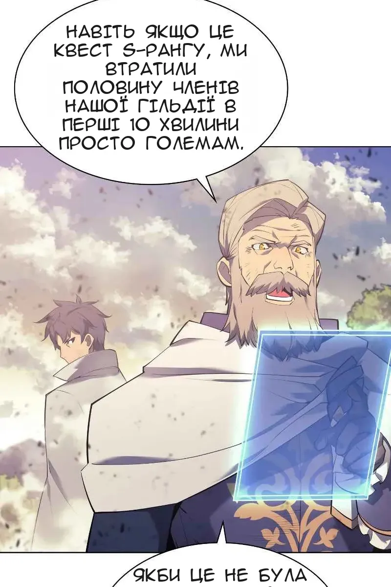 Сторінка 30