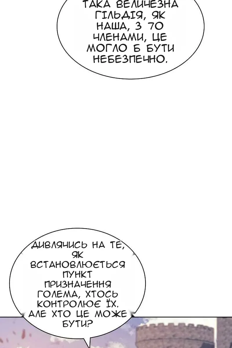 Сторінка 31