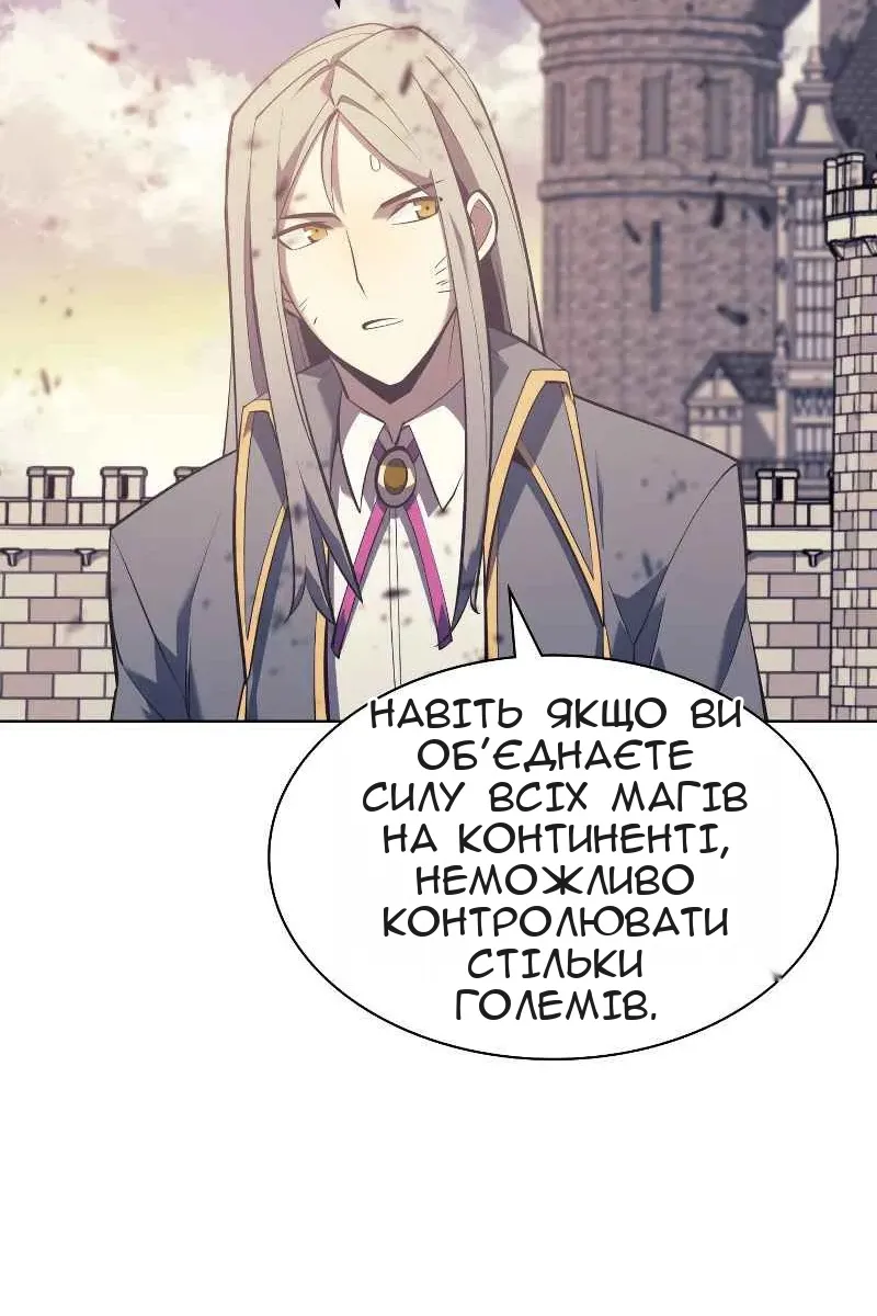 Сторінка 32
