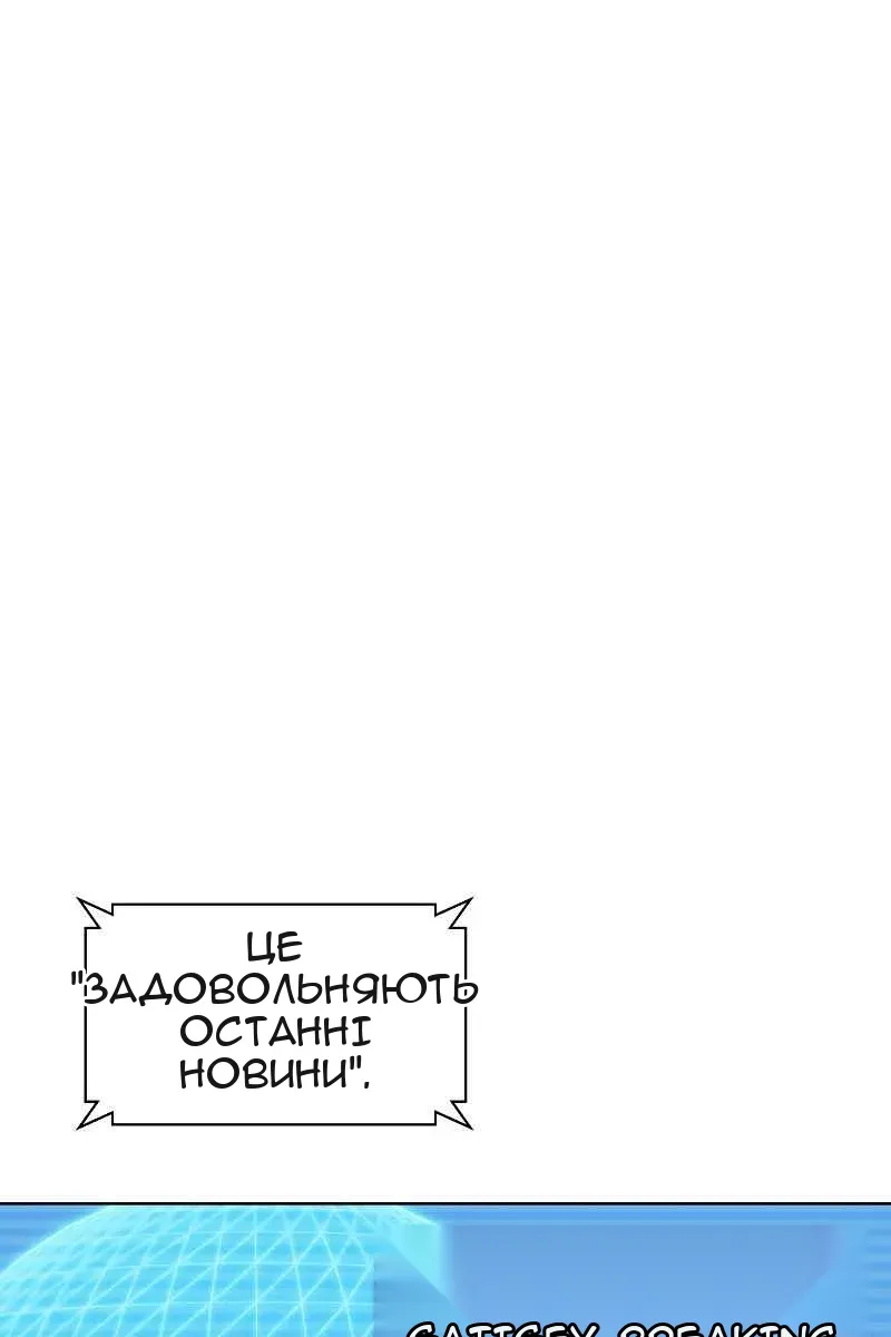 Сторінка 45