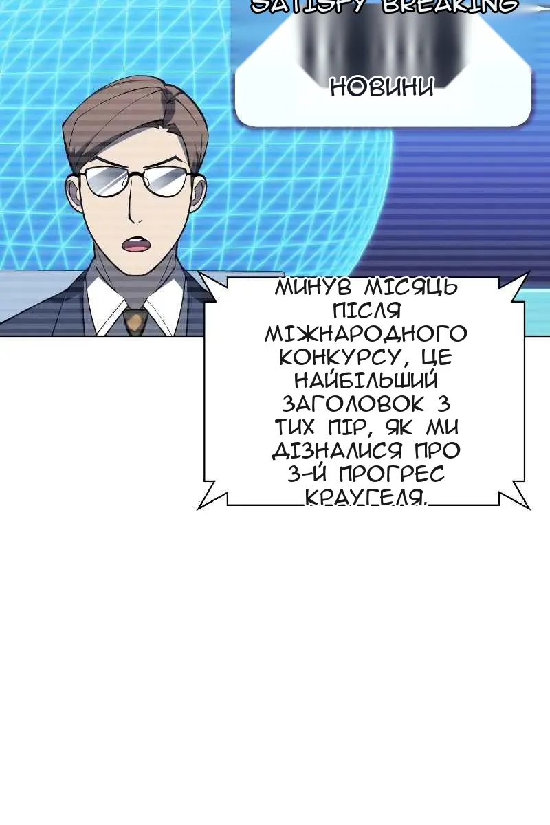 Сторінка 46