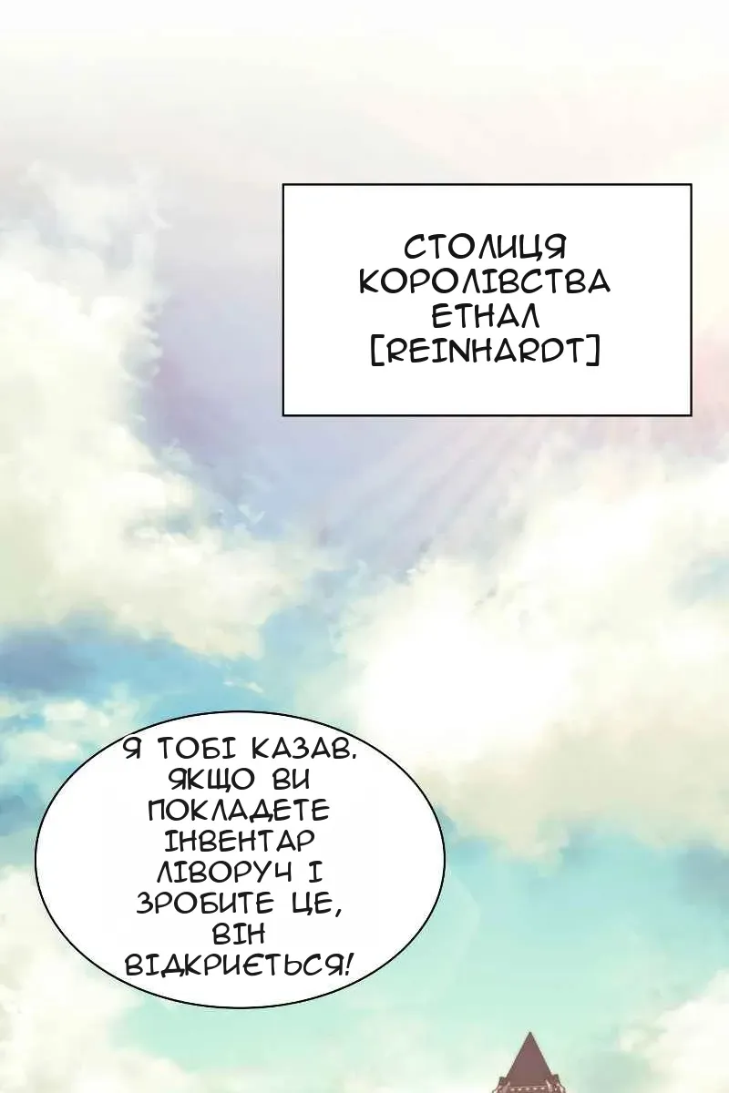 Сторінка 50