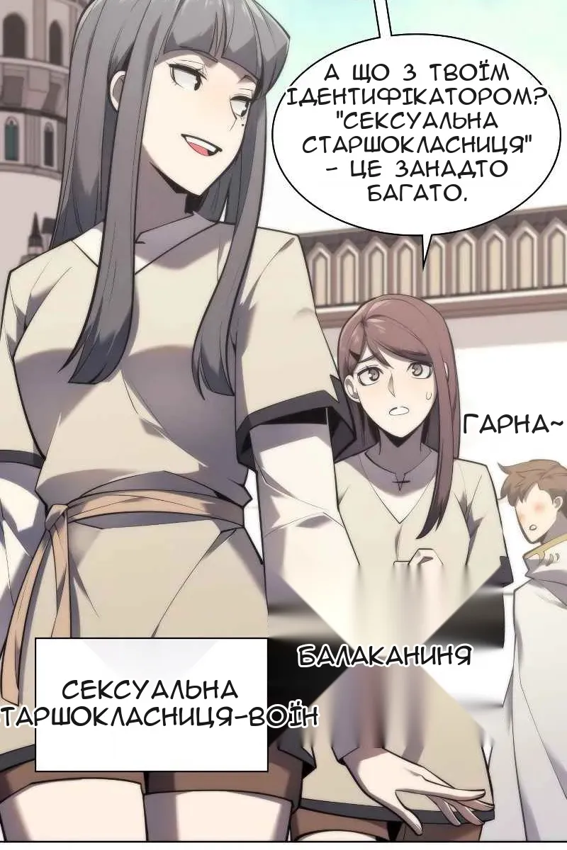 Сторінка 53