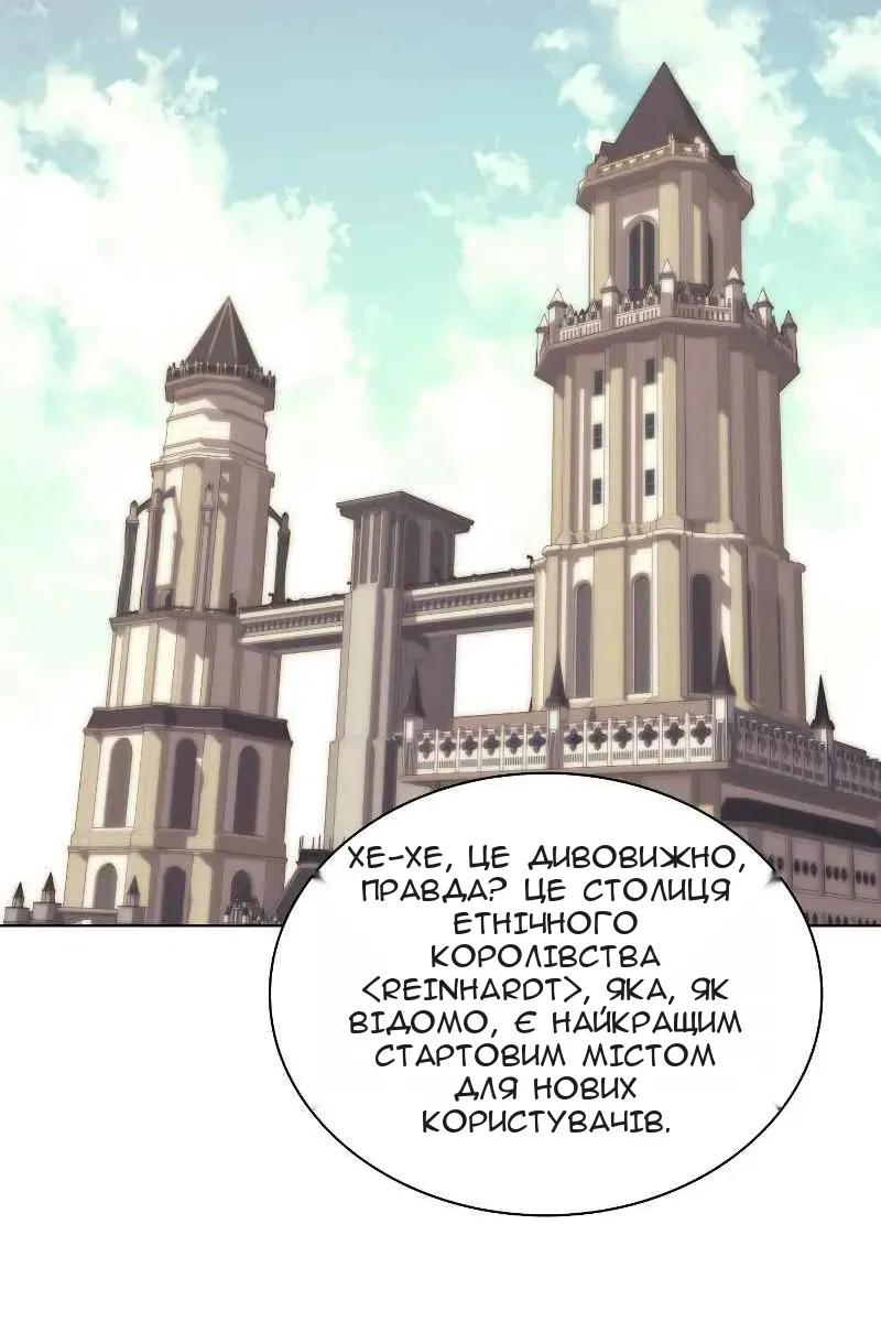 Сторінка 55