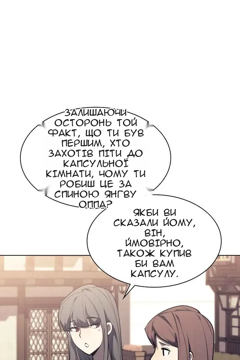Сторінка 56