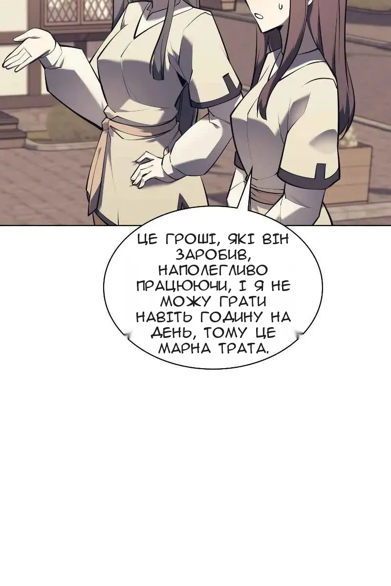 Сторінка 57