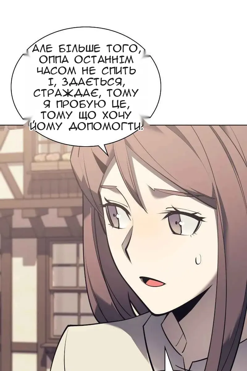 Сторінка 58