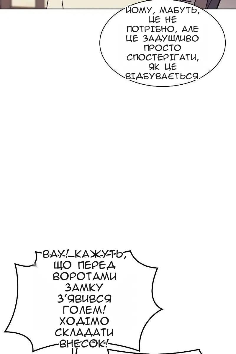 Сторінка 59