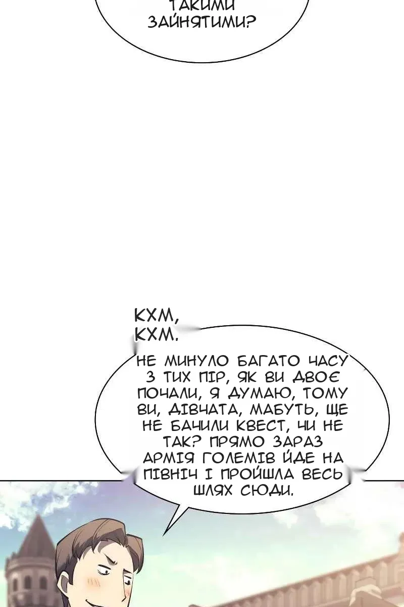 Сторінка 61