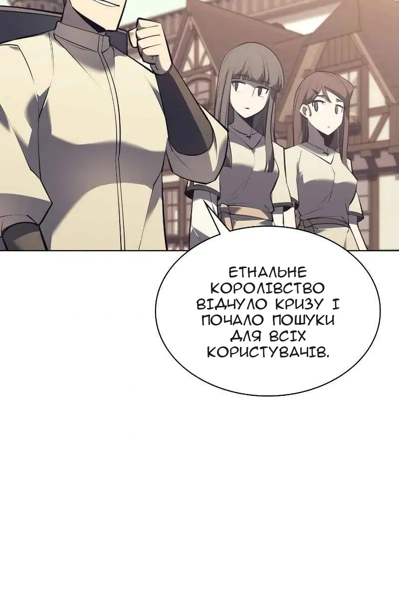 Сторінка 62