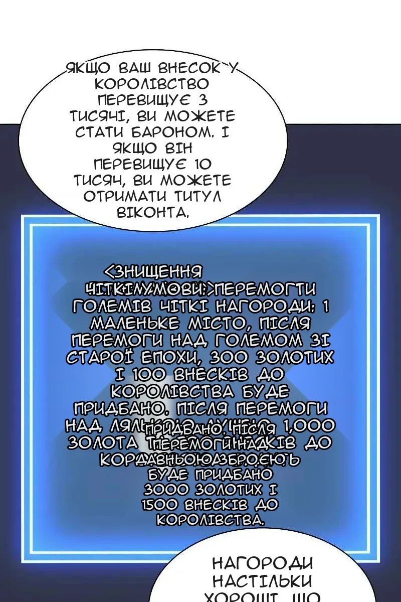 Сторінка 63