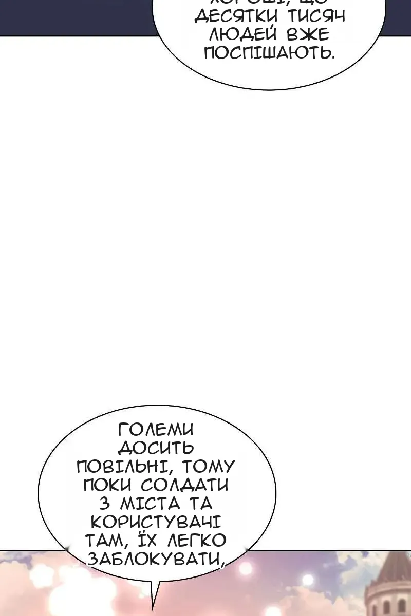 Сторінка 64