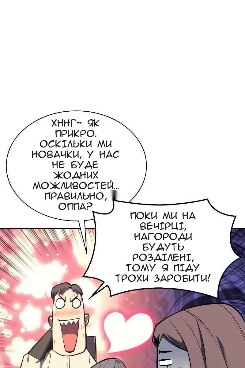 Сторінка 66