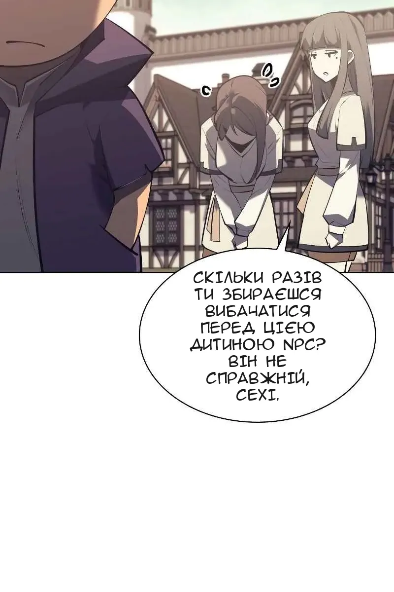 Сторінка 71