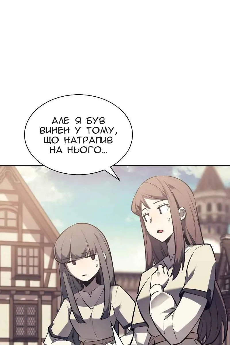 Сторінка 72