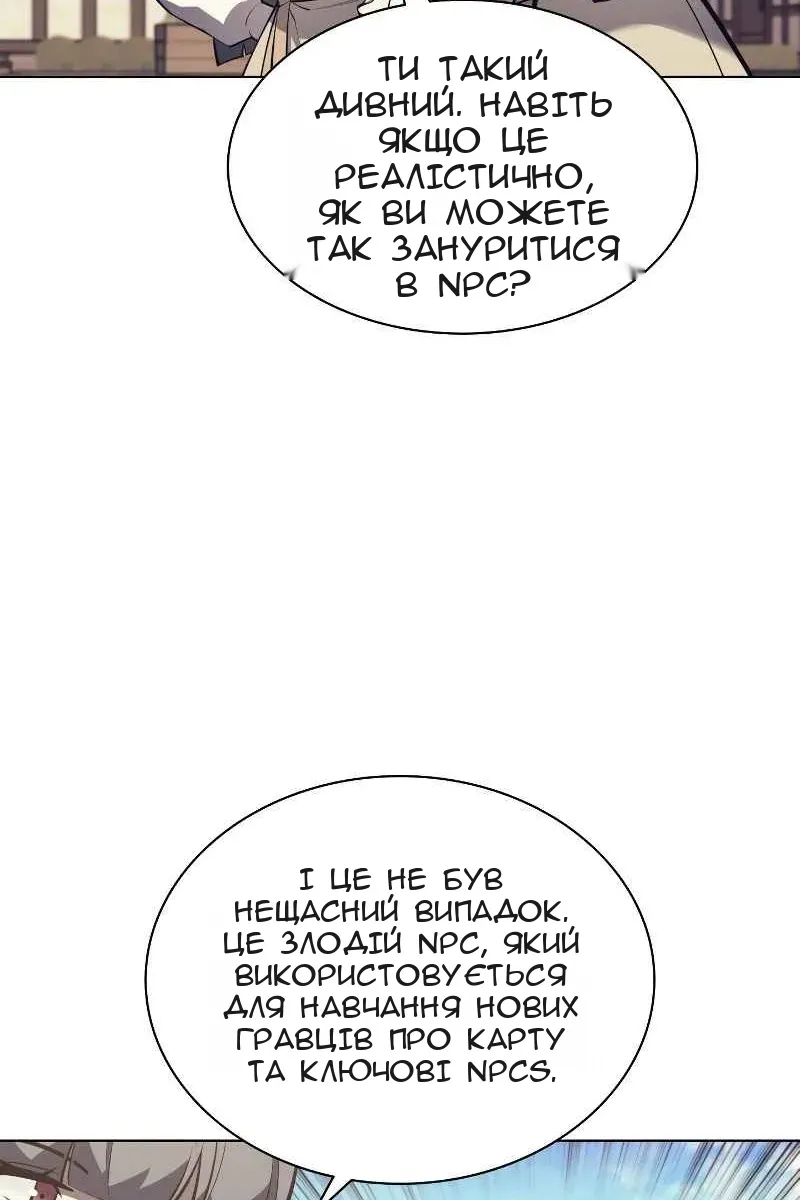 Сторінка 73