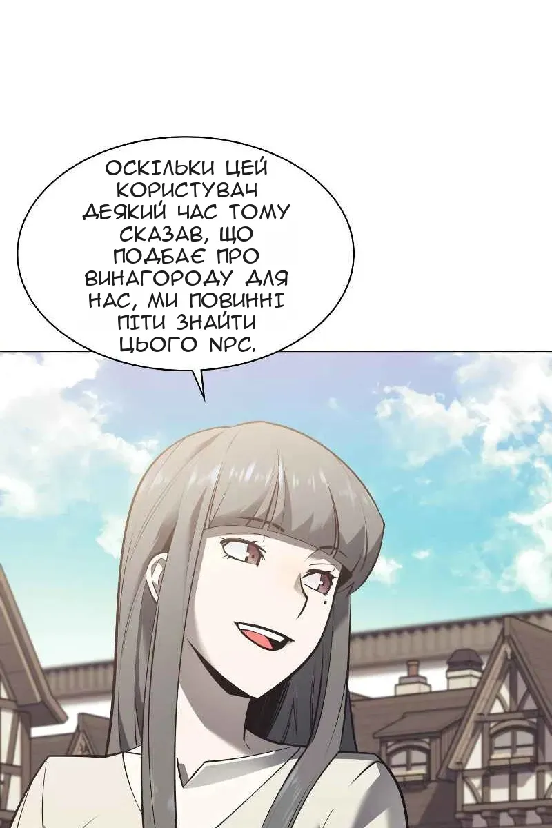 Сторінка 75