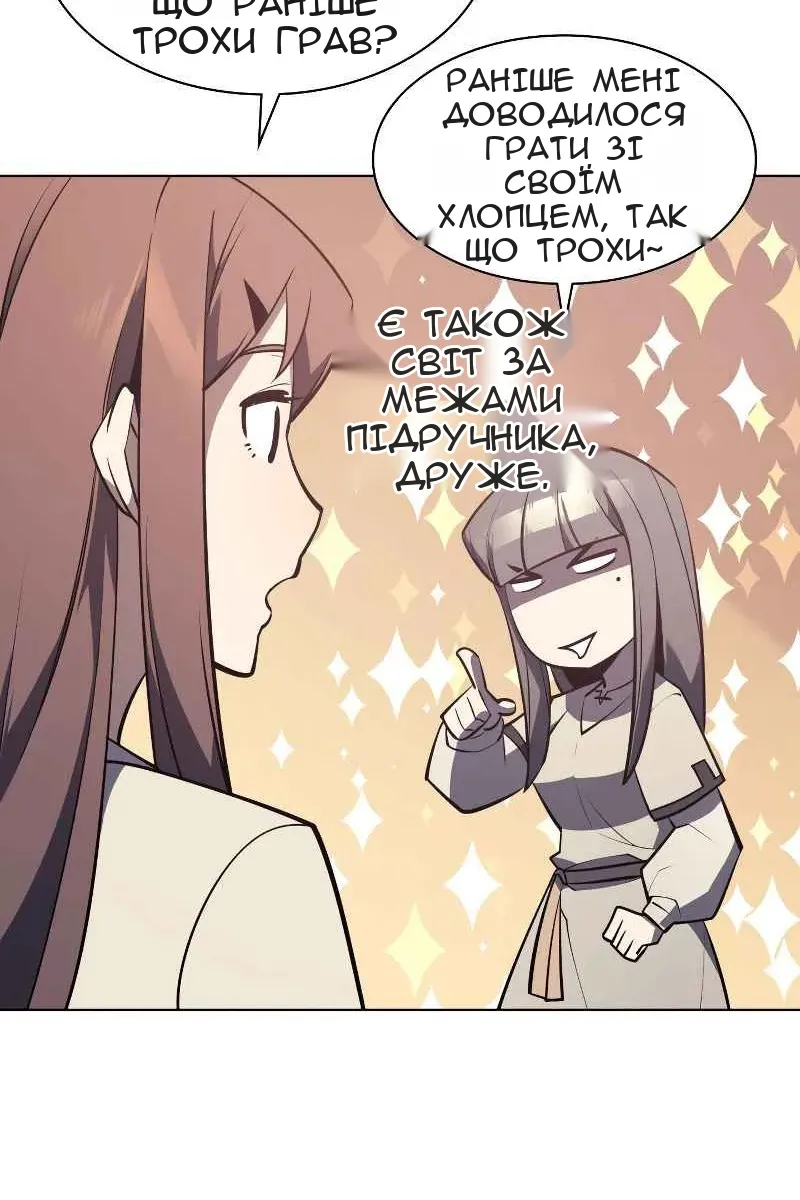 Сторінка 77